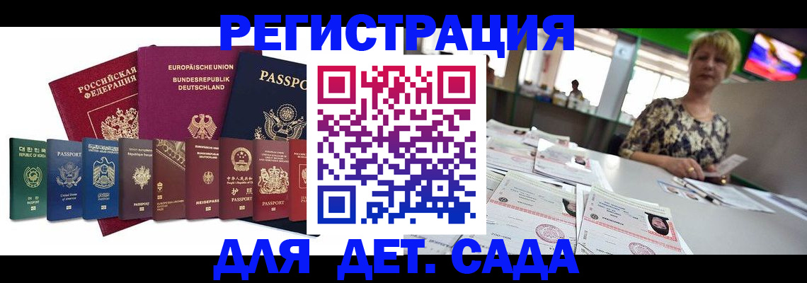 форма 3 в Королёве