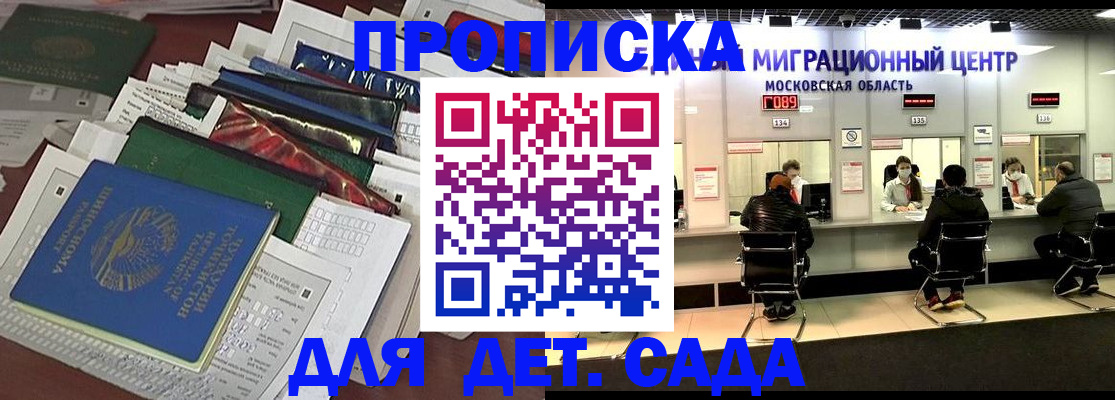 форма 3 в Королёве